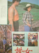 美女被草出白浆